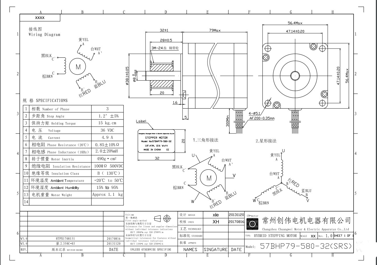 1.47 Nm Step Motor Nema 23 57Bhp79