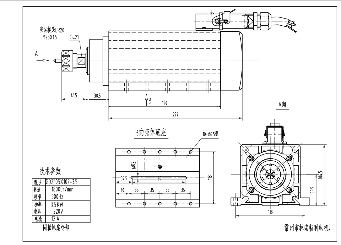 4,5 kw 18000 Rpm Spindle Motor ER32