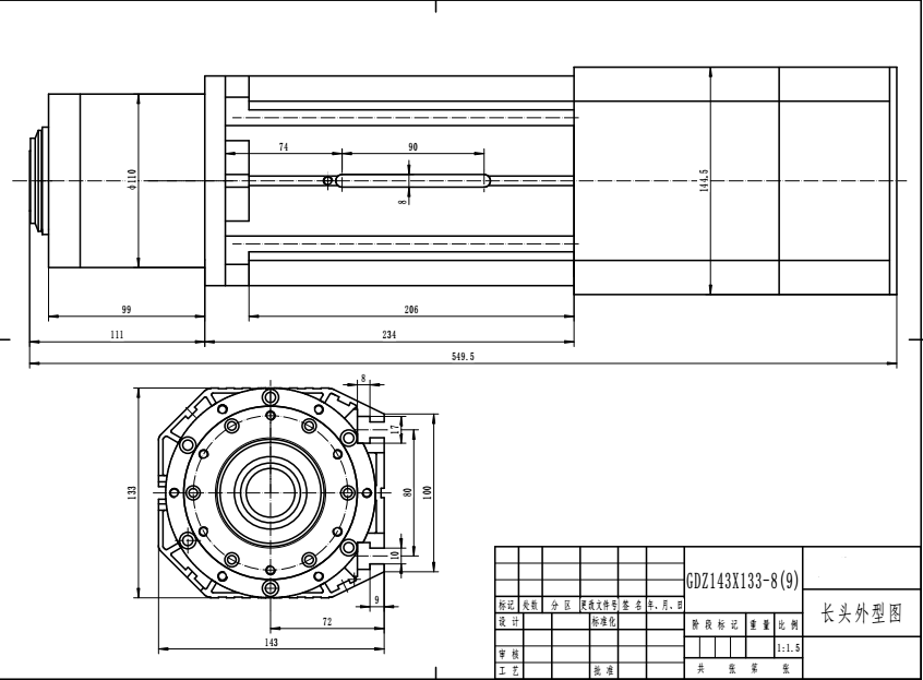 TAKIM DEĞİŞTİRMELİ ATC SPİNDLE MOTOR GDZ143X133-9L