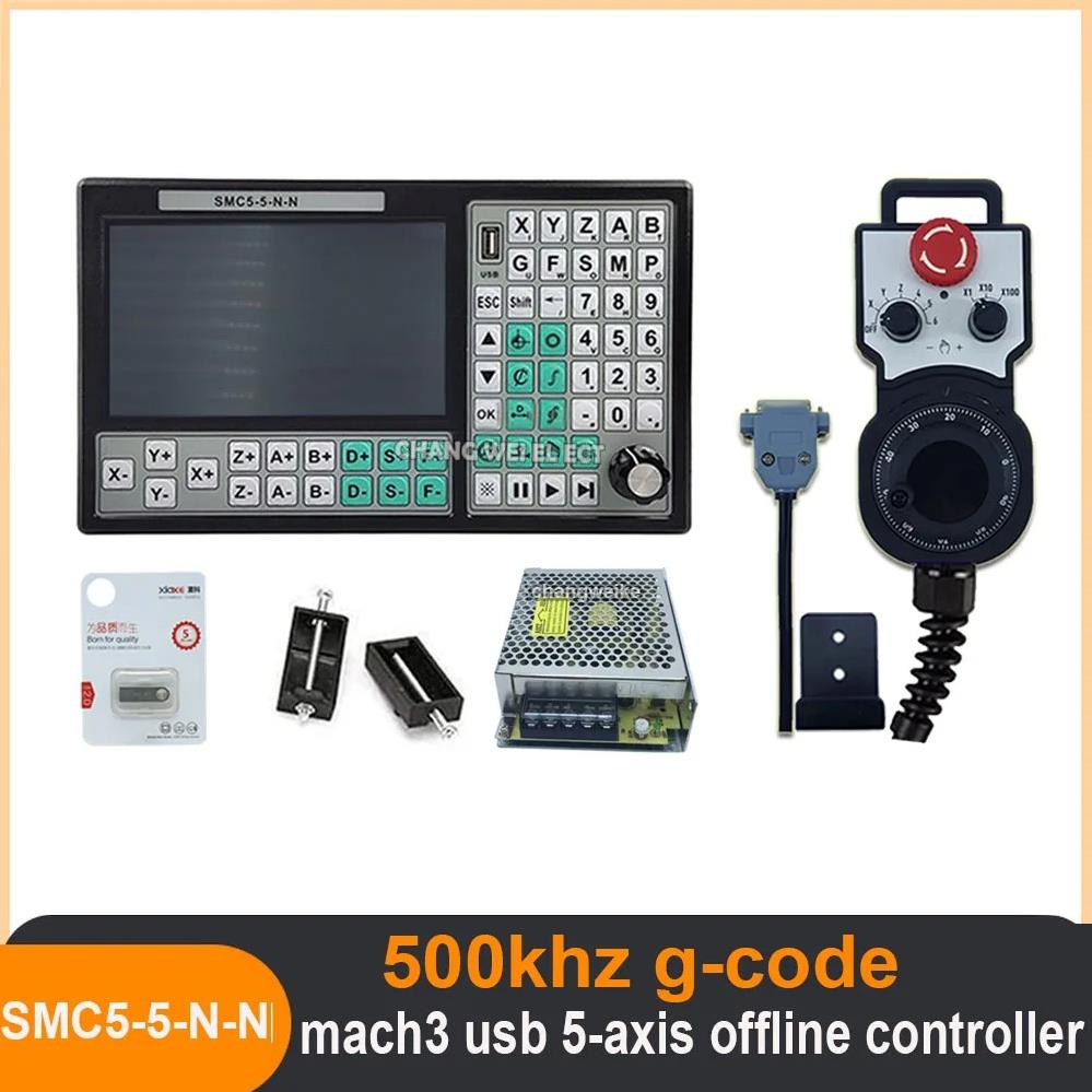 5 Eksen CNC Kontrol Ünitesi SMC5-5-N-N